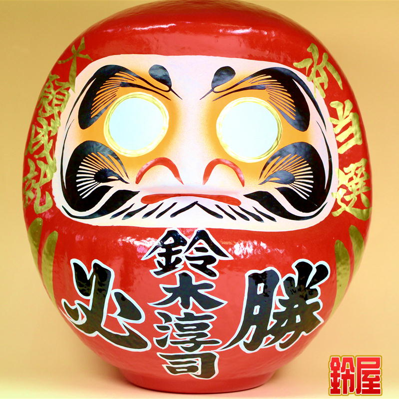 必勝だるま　選挙　赤　Japanese Daruma doll 必勝だるま 選挙 赤 Japanese Daruma doll 工芸品