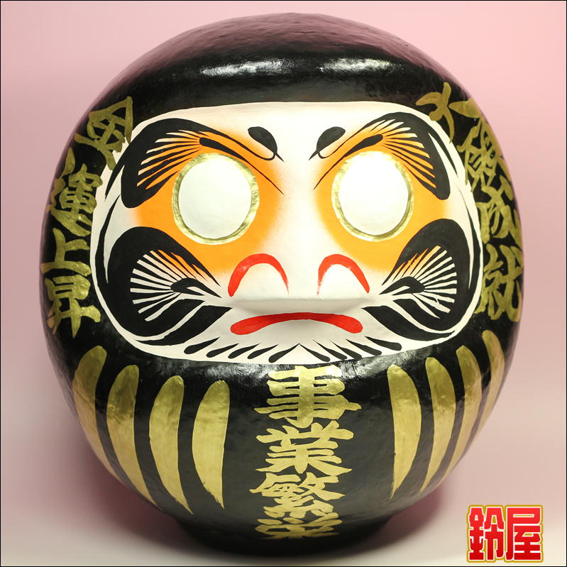 だるま様 10点まとめ売り 61BF0cXtYkL._AC_UF894,