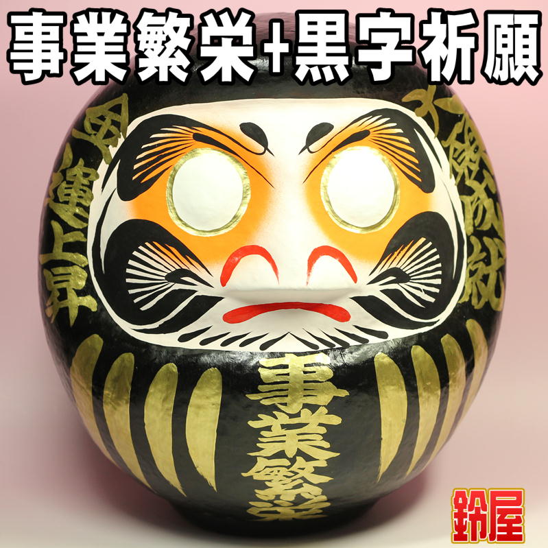 �����˱ɤ���ޡû����˱ɥ��å�������