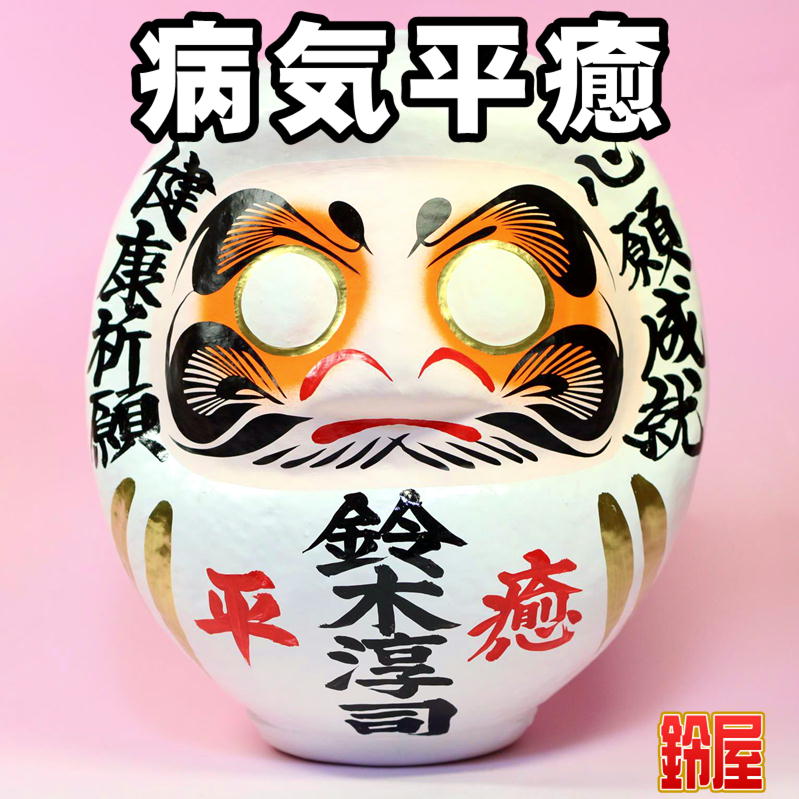 �µ�ʿ������ޡ��µ������αﵯʪ������