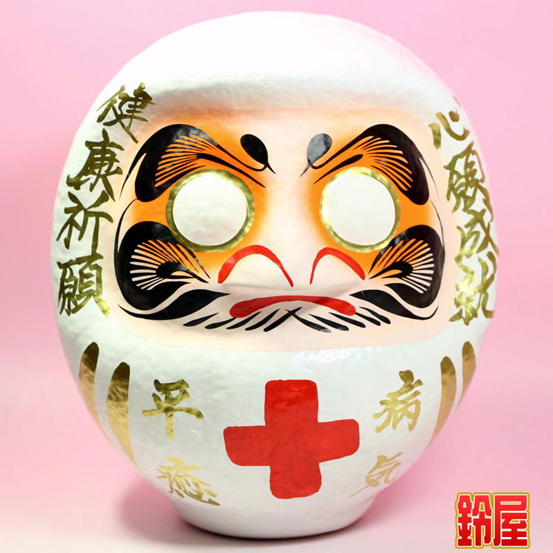 病気平癒だるまを販売｜病気平癒のお守りグッズの通販｜公式サイト