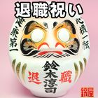 �࿦�ˤ�����ޡ��࿦�ˤ���£��ʪ������