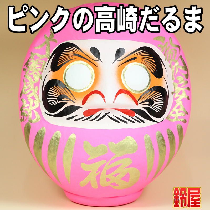 ʡޡԥ󥯤åԥ󥯿ιޤΥ