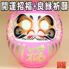 ʡ����ޡ��ԥ󥯤�����åԥ󥯿��ι�����ޤ����Υ�����