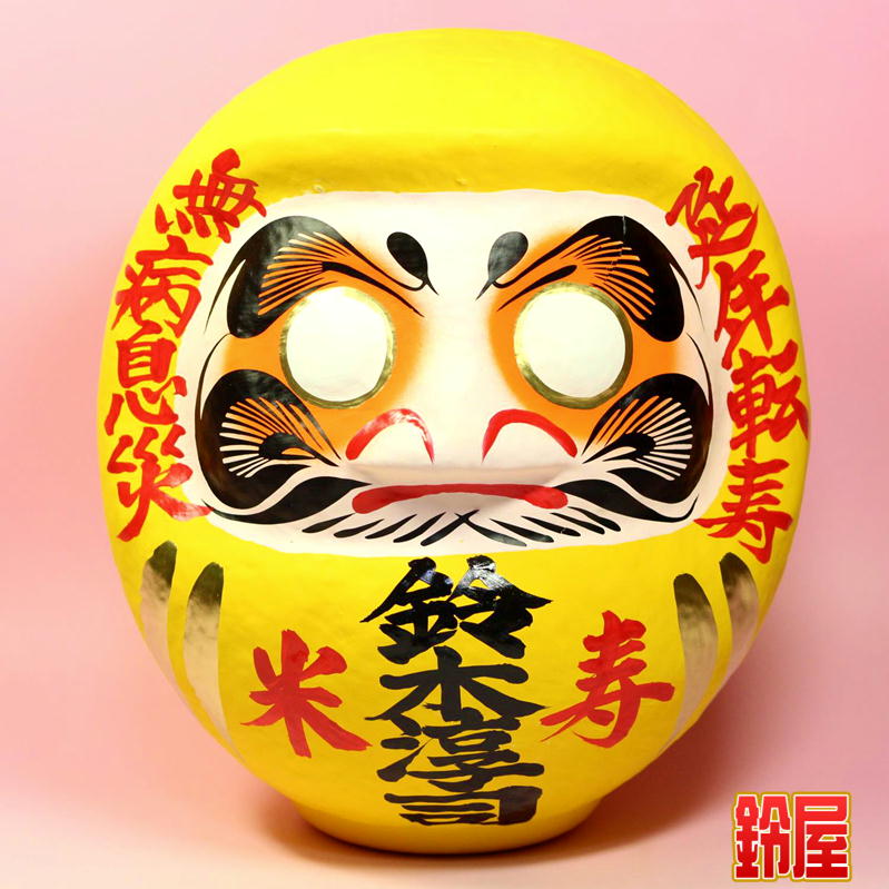 88�Ƽ��ˤ�����ޡ�88�Ф��Ƽ��ˤ���£��ʪ������