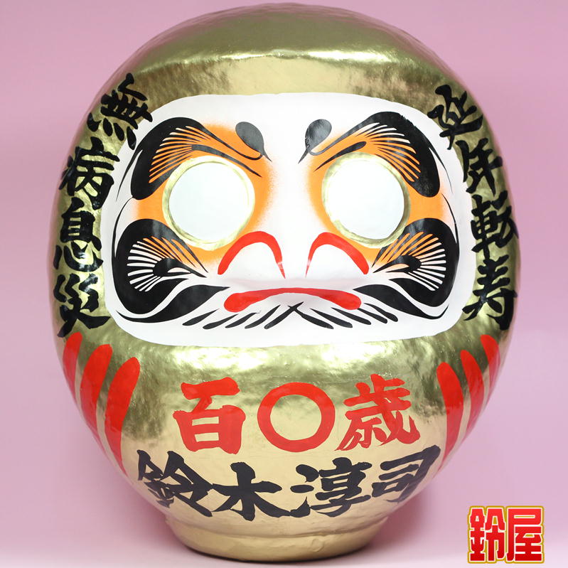 108����ˤ�����ޡ�101�С�108�ФޤǤ�£��ʪ������