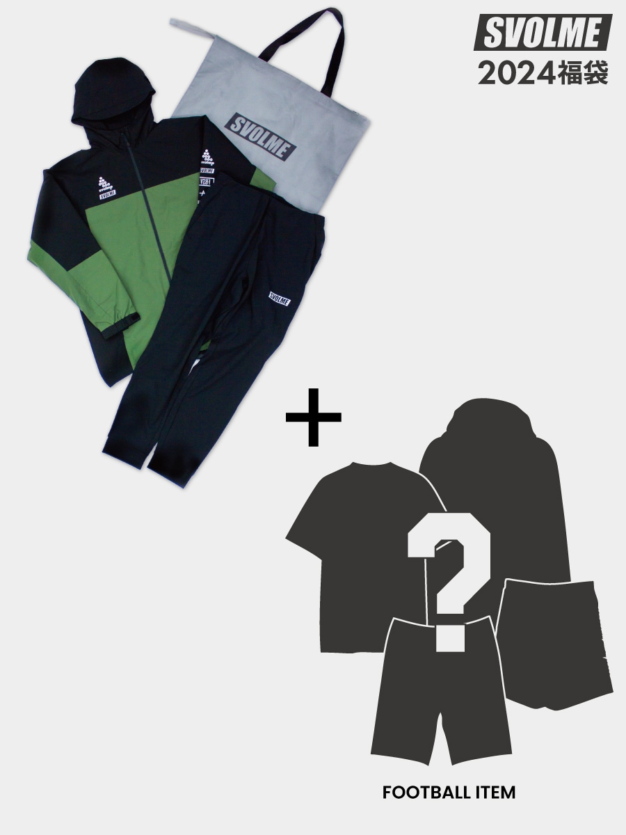 2024福袋<br>(1カラー) すべての商品 SVOLME