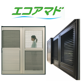 不二サッシ エコアマド 0612 寸法W580～600×H1101～1200 | エコアマド