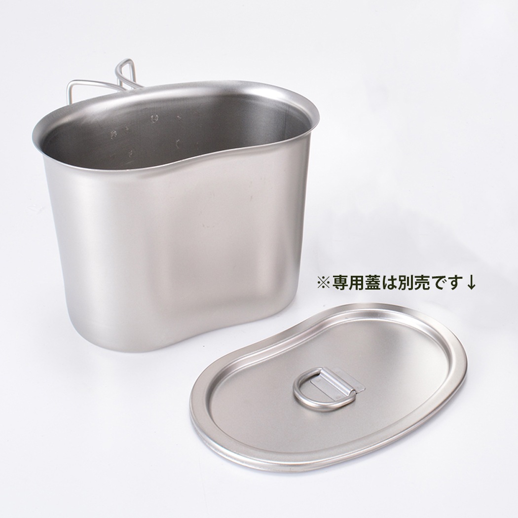 Rothco GIタイプ　ステンレス キャンティーン