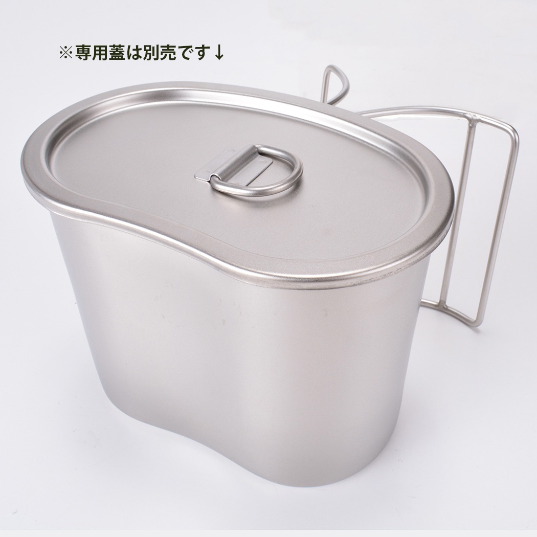 Rothco GIタイプ　ステンレス キャンティーン