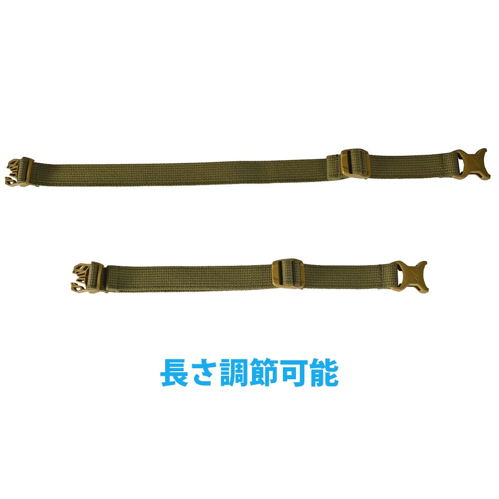 Rothco スタッキングベルト 日本製