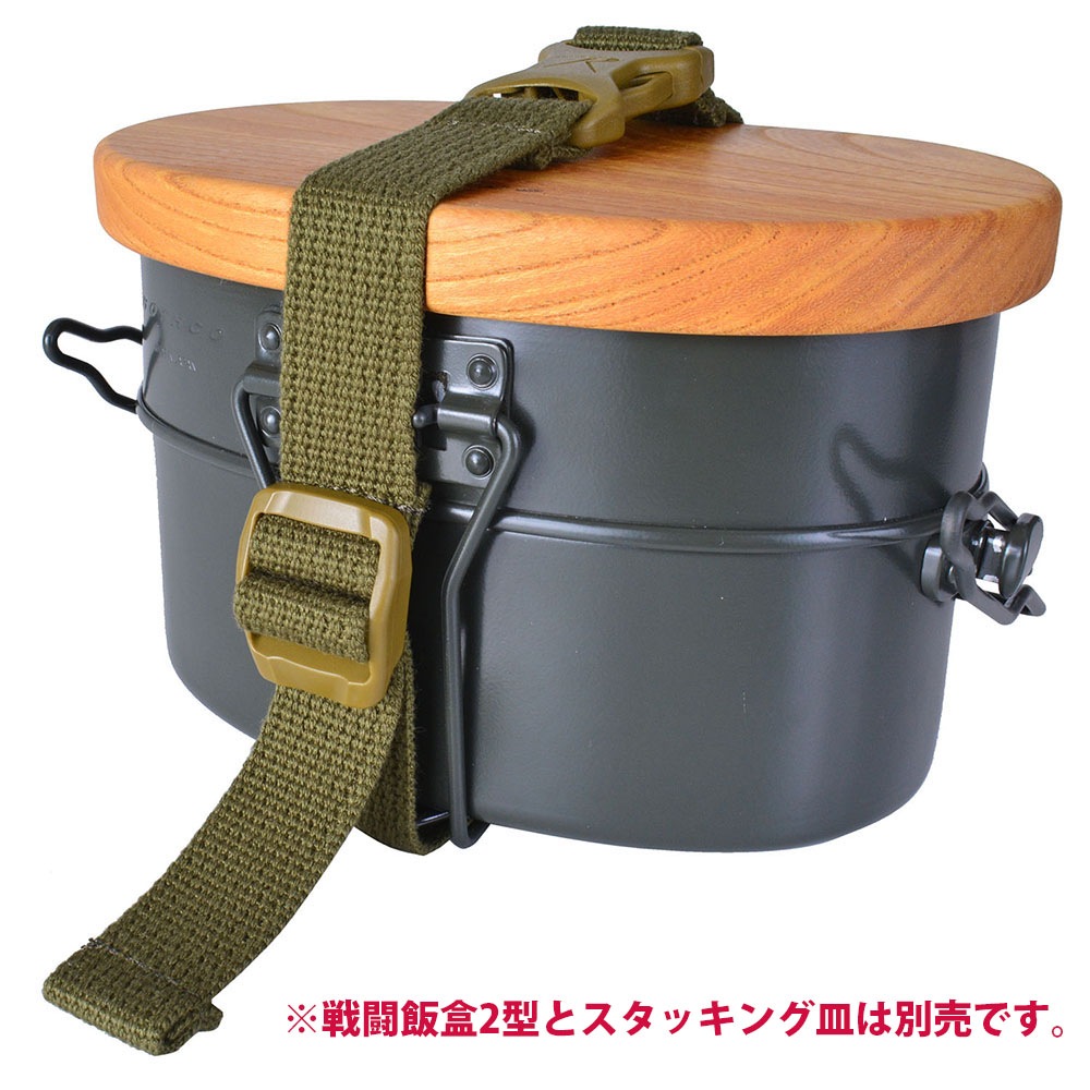 Rothco スタッキングベルト 日本製