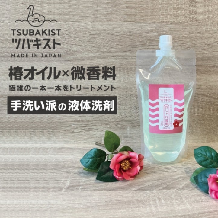 ニット用洗剤 ツバキスト おしゃれ着洗剤 | ツバキスト | スワン