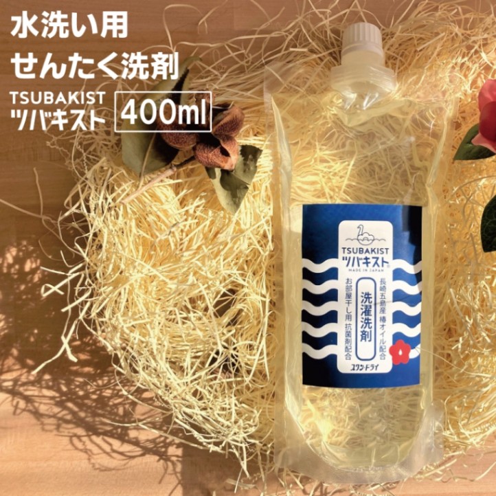 ツジ洗剤詰め合わせ 石けん・洗剤｜ギフトプラザオンライン