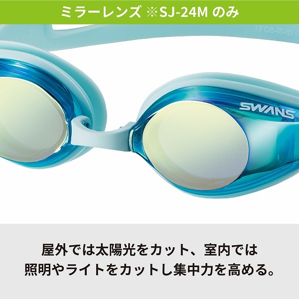 Sj 24m Lavru ジュニア用スイミングゴーグル 6才から12才対応モデル Swans公式オンラインショップ Swans Store Web