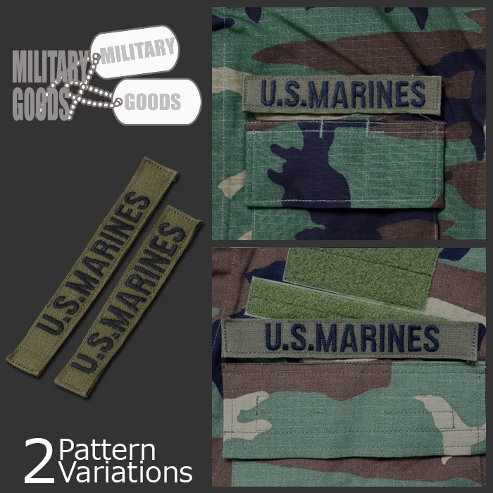 ミリタリーショップ専門店 SWAT | U.S.MARINES ベルクロ付き ネーム