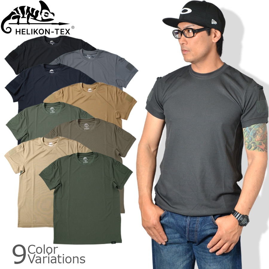 ミリタリーショップ専門店 SWAT | HELIKON-TEX(ヘリコンテックス
