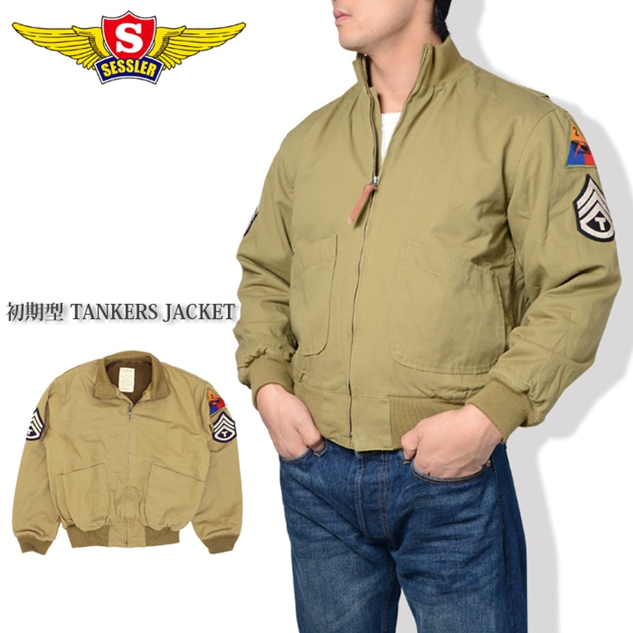 20年前に発売されたミリタリーグッズです 黒森峰女学園 M-51ジャケット [ガールズ＆パンツァー 最終章] | 公式