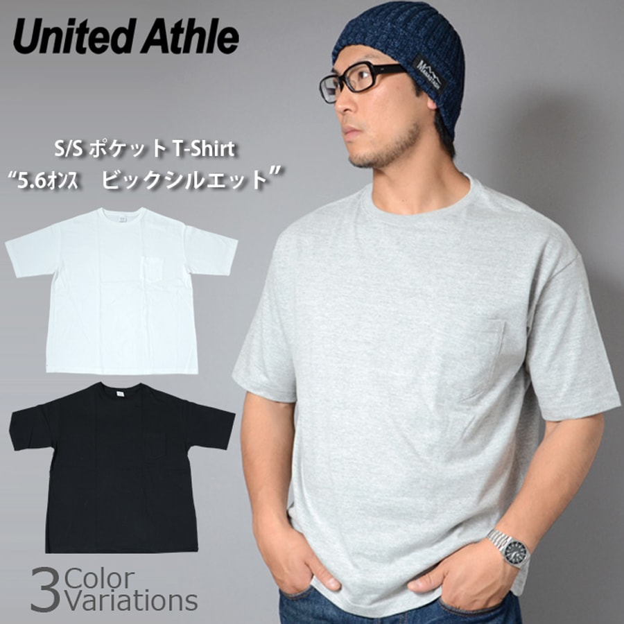 United Athle（ユナイテッドアスレ） 5.6オンス ビックシルエット ポケット Tシャツ 5008【メール便】