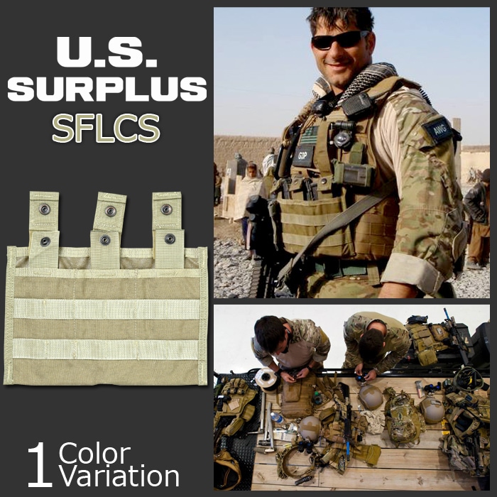 U.S SURPLUS（ＵＳサープラス） 米軍放出未使用品 SFLCS MODULAR 3 MAG CARRIER モジュラー スリー マグ キャリア 【メール便】