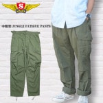 SESSLER JUNGLE FATIGUE PANTS  󥰥 եƥ ѥ A-1379