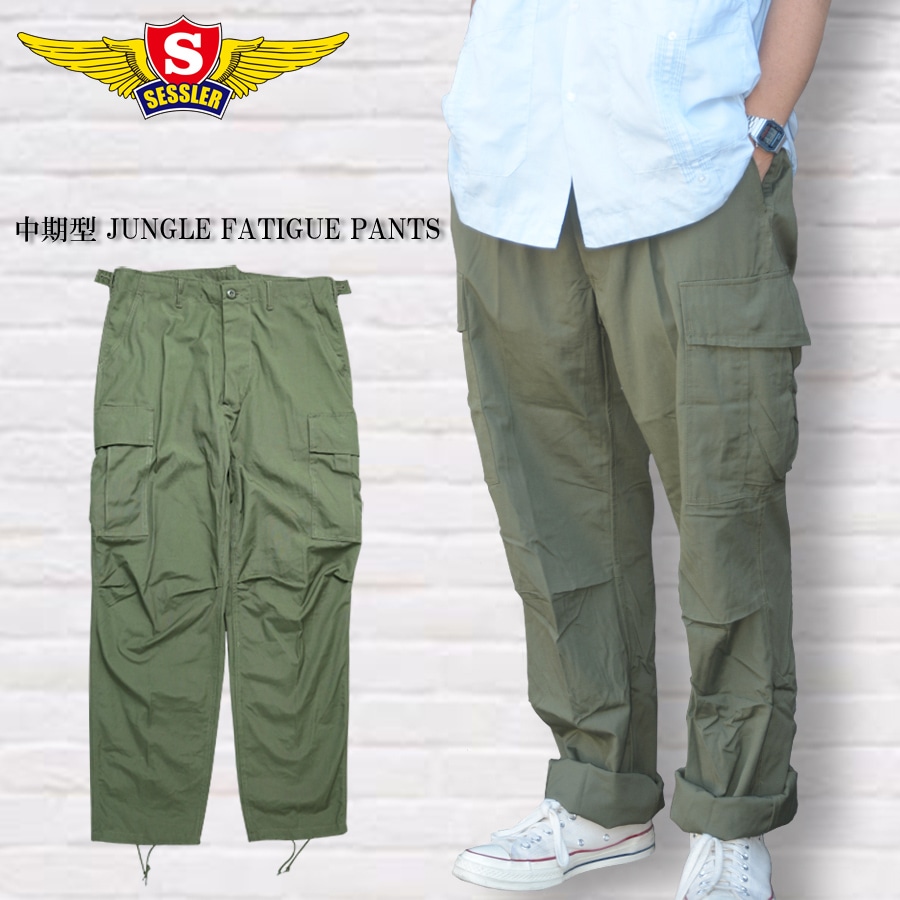 中田商店 SESSLER ERDL リーフ ジャングルファティーグ 上下セット ミリタリーショップ専門店 SWAT | SESSLER JUNGLE FATIGUE PANTS