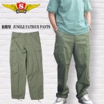 SESSLER ����� JUNGLE FATIGUE PANTS ����󥰥� �ե��ƥ����� �ѥ�� A-1376