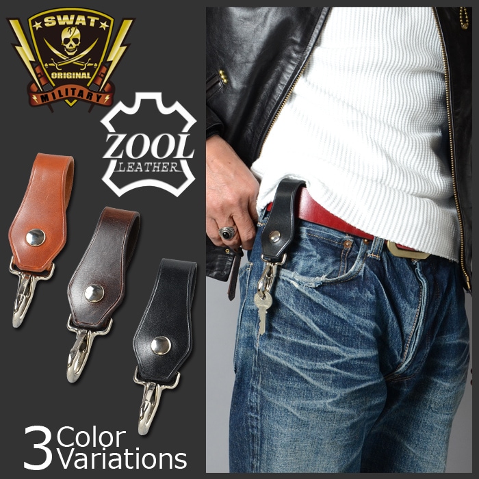 ZOOL LEATHER（ズールレザー） SWAT × ZOOL ダブルネーム キーフック レザー 【メール便：送料無料】 