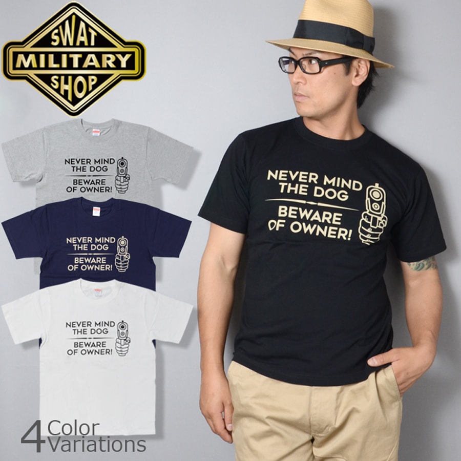 SWAT ORIGINAL NEVER MIND THE DOG BEWARE OF OWNER！ Tシャツ 【メール便：送料無料】