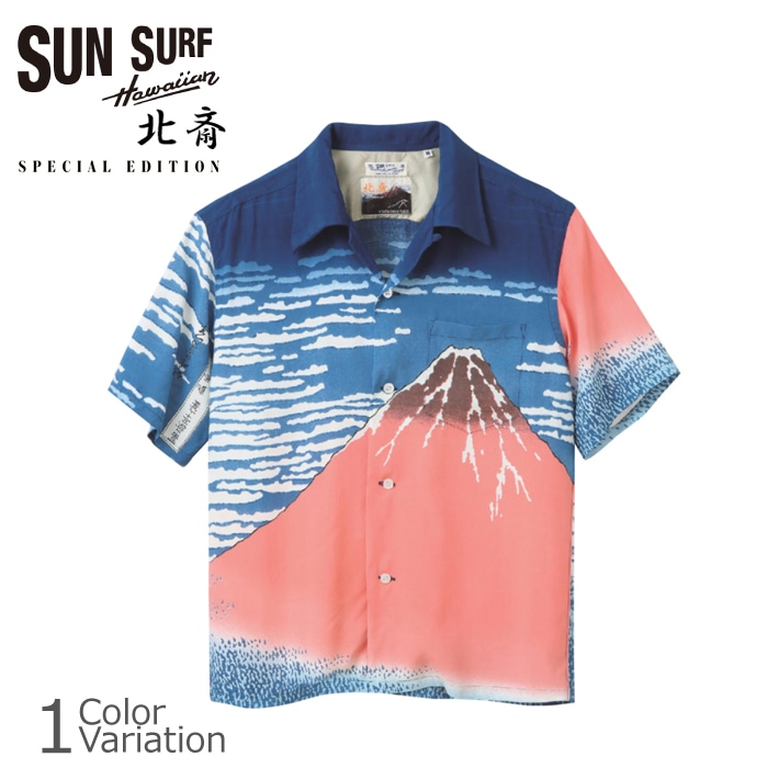 SUN SURF（サンサーフ） 北斎 凱風快晴 HOKUSAI アロハ シャツ SS37917