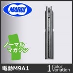 MARUI(����ޥ륤) M9A1�ѥΡ��ޥ�ޥ����� ����ư�ϥ�ɥ����No.20