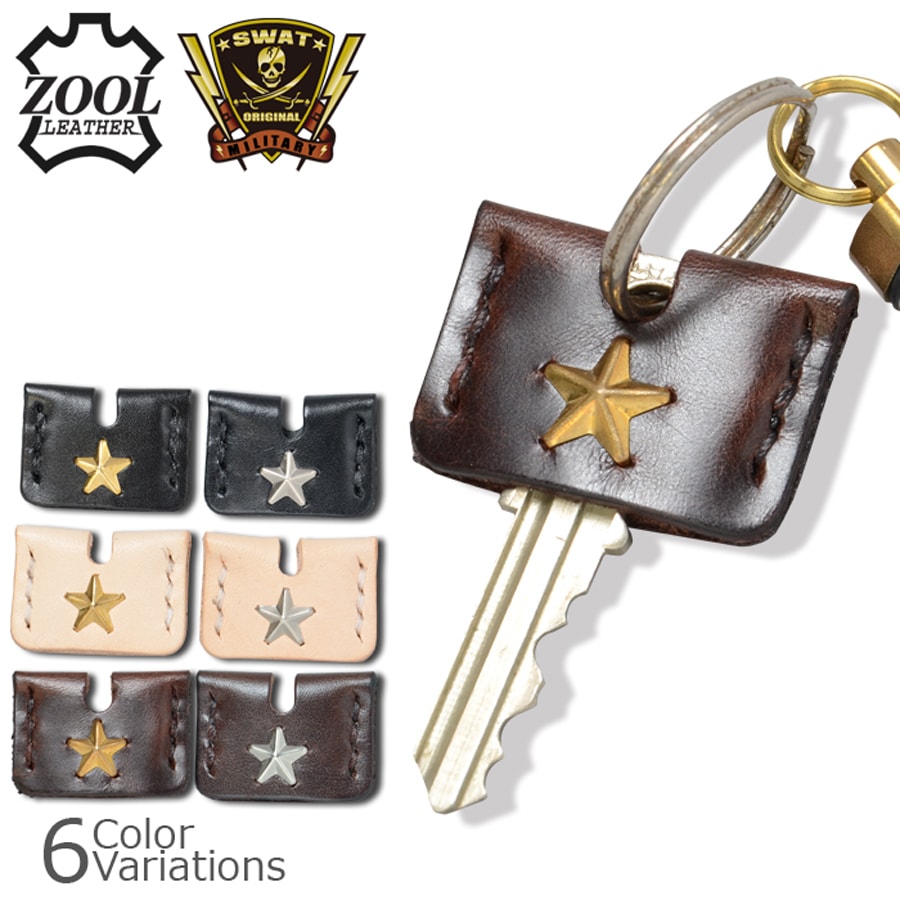 ZOOL LEATHER（ズールレザー） SWAT × ZOOL ダブルネーム レザー キーカバー "スタースタッズ" 【メール便：送料無料】 