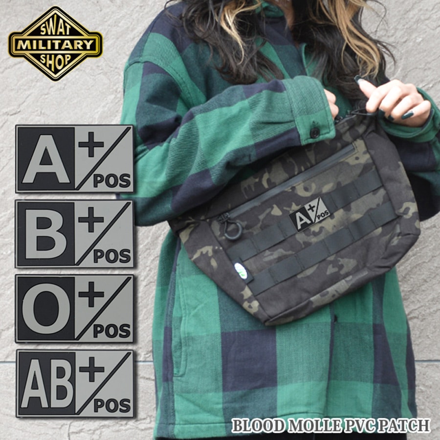 SWAT ORIGINAL BLOOD MOLLE PVC PATCH ブラッド モール ラバー パッチ 血液型 【メール便：送料無料】