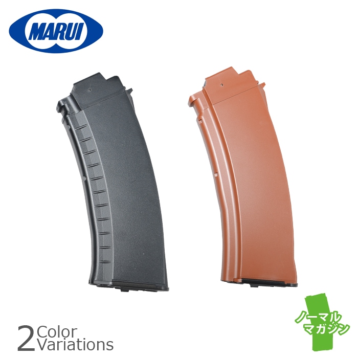 MARUI(東京マルイ) 次世代電動ガン AK74 / U用 74連マガジン 