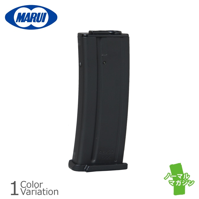 MARUI(東京マルイ) MP7用 50連 スペアマガジン 