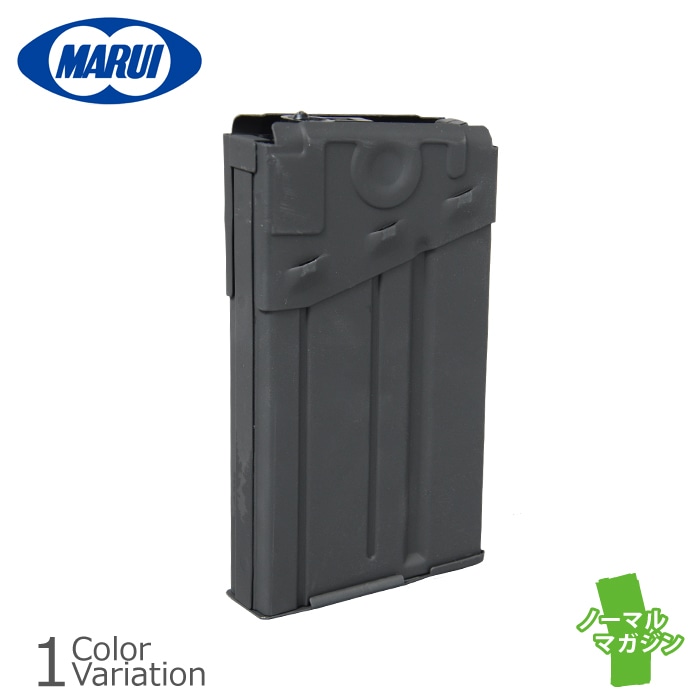 MARUI(東京マルイ) G3用 スペアマガジン 
