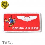  67th Fighter Squadron Patch 