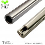 da vinciʥ 03Guren1 AEG 595 PSG-1 ư ʡХ 