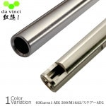 da vinciʥ 03Guren1 AEG 509 M16A2/ƥAUG ư ʡХ 