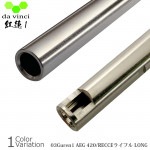 da vinciʥ 03Guren1 AEG 420 RECCE饤ե LONG ư ʡХ 