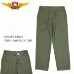 SESSLER TYPE 1968 UTILITY PANTS 