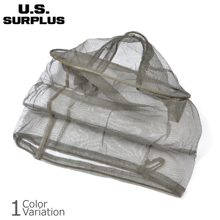 U.S SURPLUS（USサープラス） ブーニーハット用 ヘッドネット 【メール便】