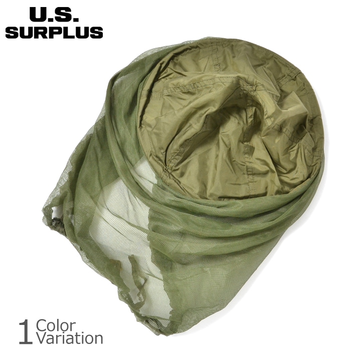 U.S SURPLUS（USサープラス） ヘルメット用 ヘッドネット