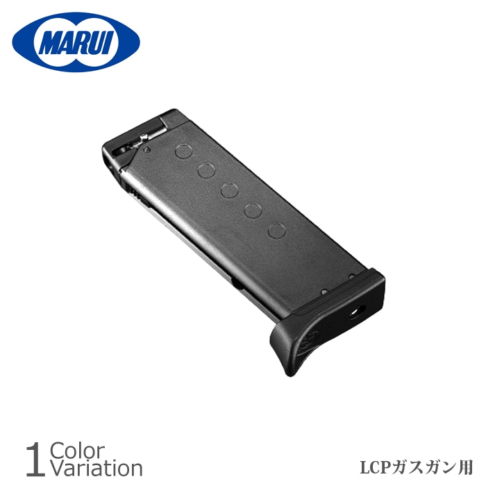 MARUI(東京マルイ) LCP用 スペアマガジン 