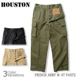 HOUSTONʥҥ塼ȥ 1985 FRENCH MILITARY M-47 PANTS ե󥹷 M47ѥ 1985