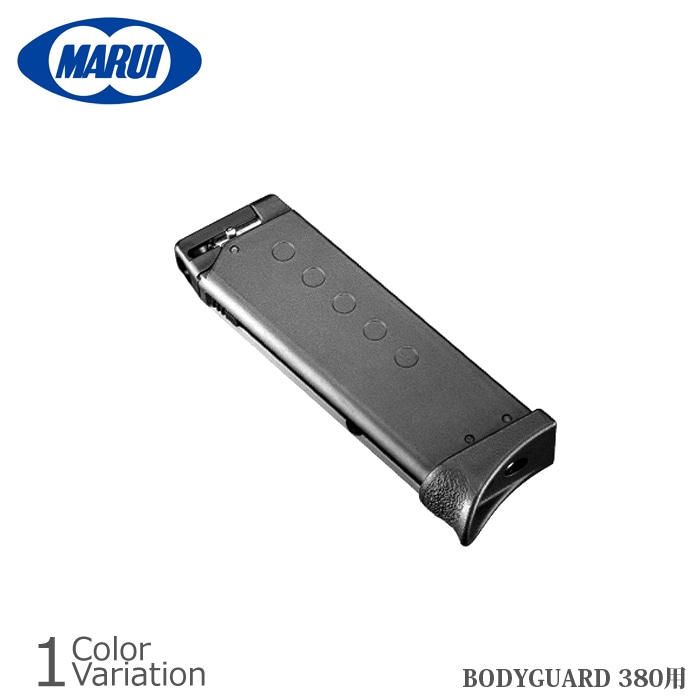 MARUI(東京マルイ) BODYGUARD 380用スペアマガジン