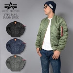 ALPHA INDUSTRIES INC. MA-1 JAPAN SPEC 20004