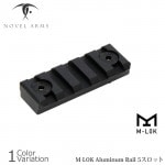 NOVEL ARMS(Ρ٥륢ॺ) M-LOK Aluminum Rail 5å NA-O-N-90ڥ᡼ء