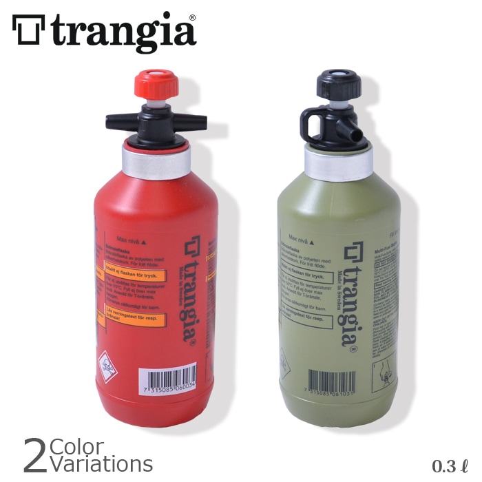 trangia（トランギア） フューエルボトル 0.3L TR-506003
