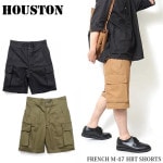 HOUSTON FRENCH M-47 HBT SHORTS 10035 